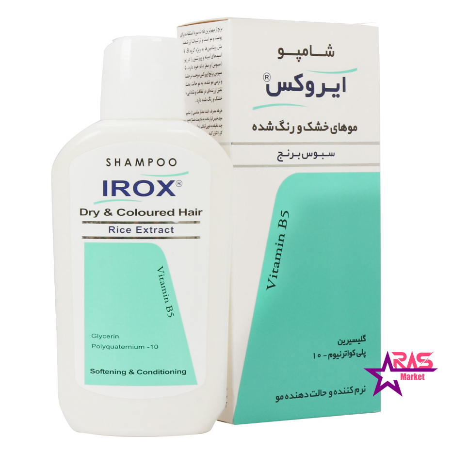 قیمت و خرید شامپو حاوی سبوس برنج ایروکس موهای رنگ شده