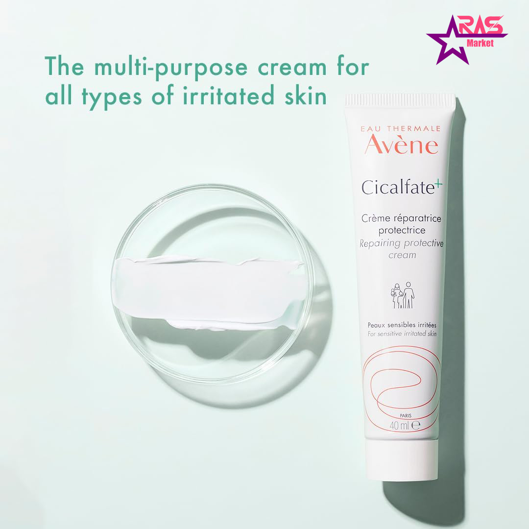 خرید اینترنتی کرم ترمیم کننده اون مدل سیکالفیت پلاس حجم 40 میلی لیتر