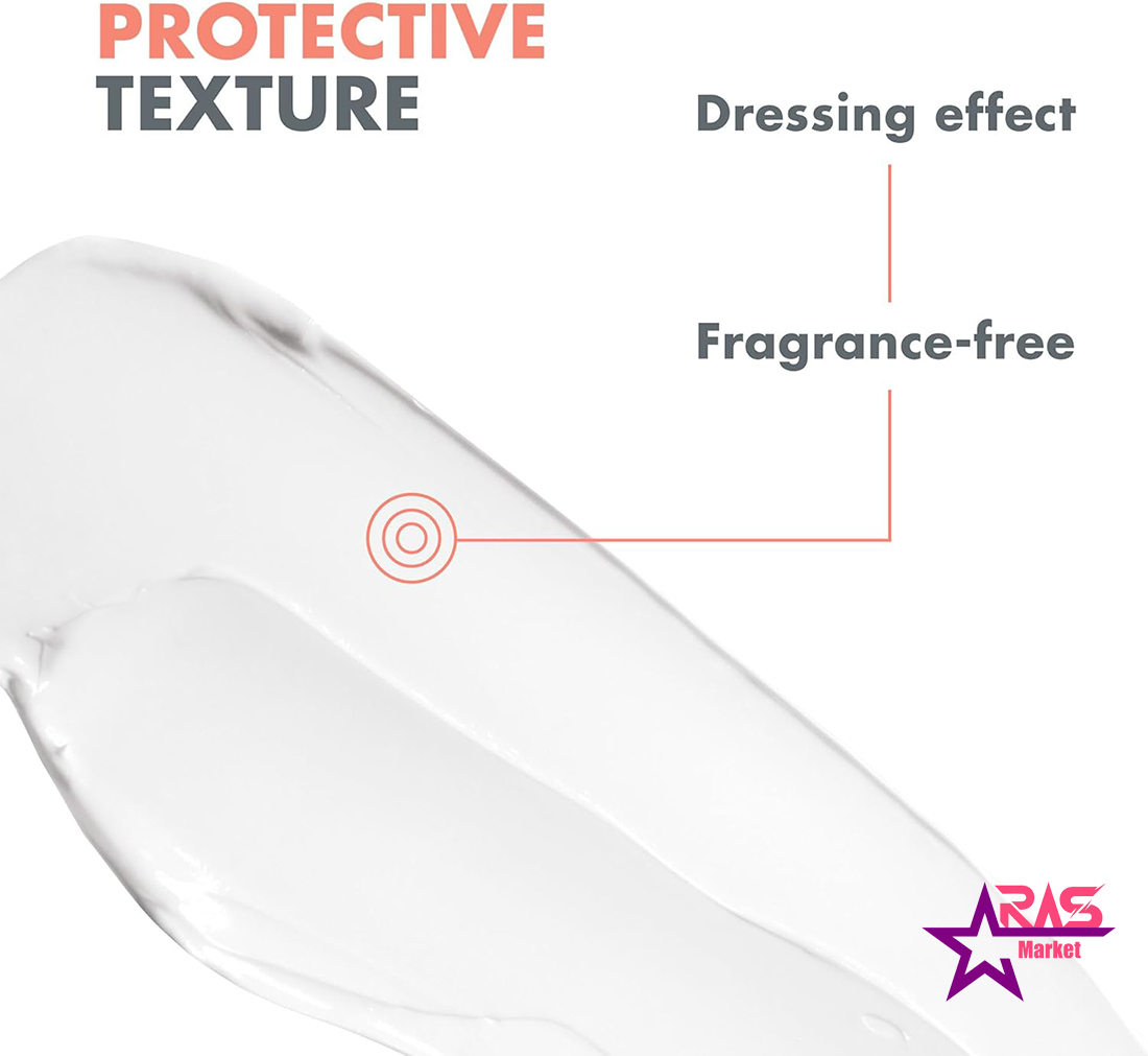 کرم ترمیم کننده سیکالفیت اون-قیمت و خرید کرم ترمیم کننده سیکالفیت اون