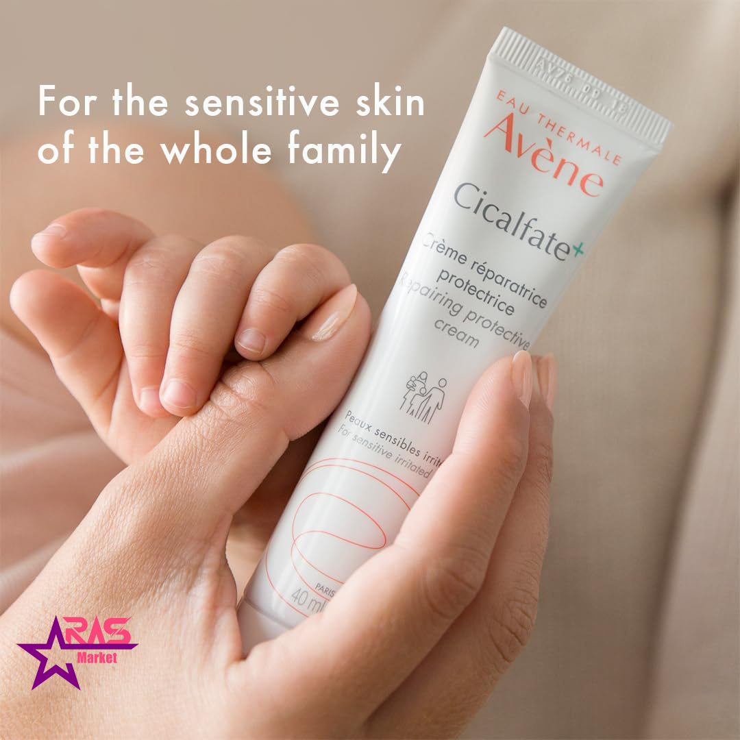 قیمت کرم سیکالفیت اصل-کرم سیکالفیت اون