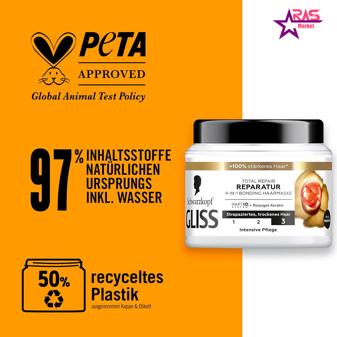 خرید و قیمت ماسک مو گلیس مدل TOTAL REPAIR حجم 400 میل