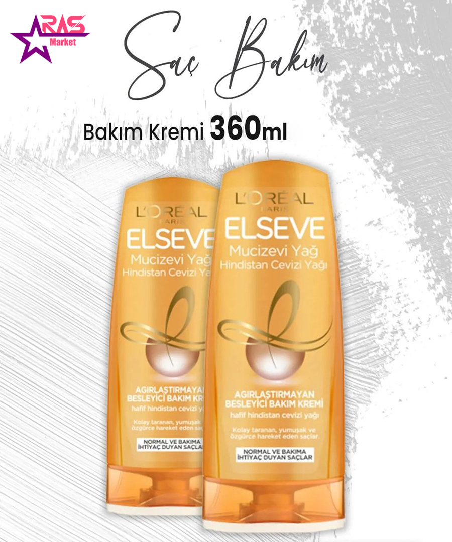 قیمت و خرید نرم کننده مو حاوی روغن نارگیل لورال Loreal