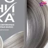 شامپو رنگ مو تونیکا Tonika مدل 9.21 رنگ بلوند خاکستری حجم 150 میل-ارس مارکت