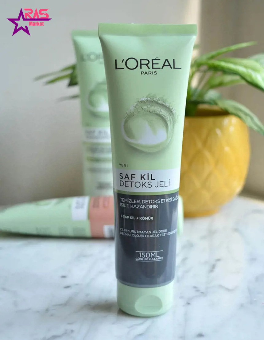 خرید ژل شستشوی صورت خاک رس و زغال لورآل مدل سم زدا حجم 150 میل