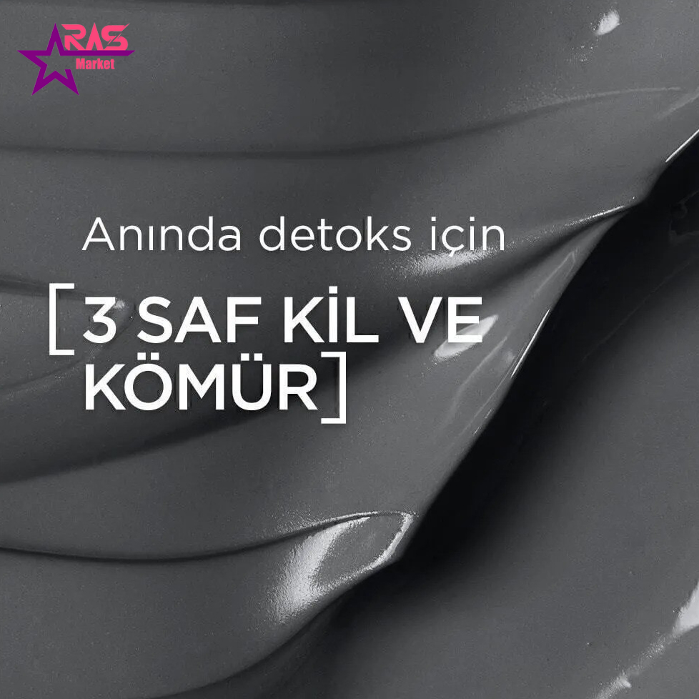 ژل شستشوی صورت لورال حاوی خاک رس و ذغال 150 میل 