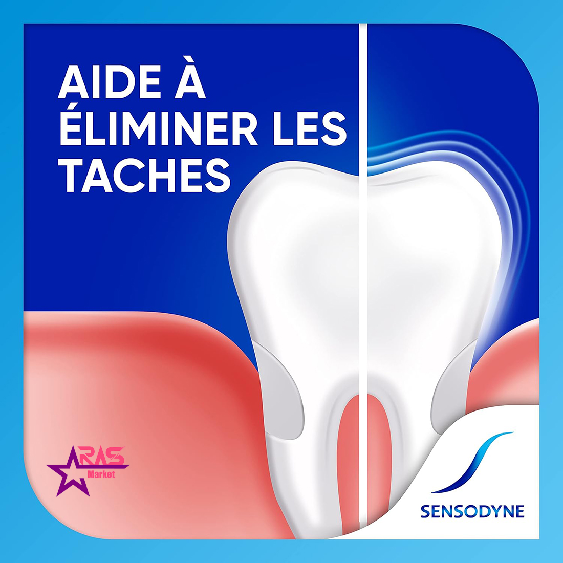 قیمت و خرید خمیر دندان محافظ لثه Soin Gencives سنسوداین 75ml