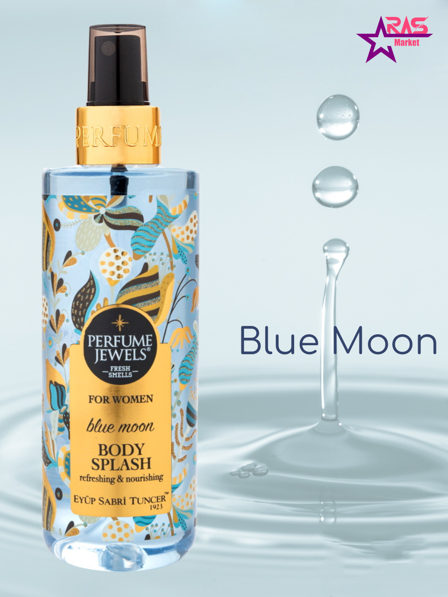 خرید اینترنتی بادی اسپلش blue moon ایوب صبری