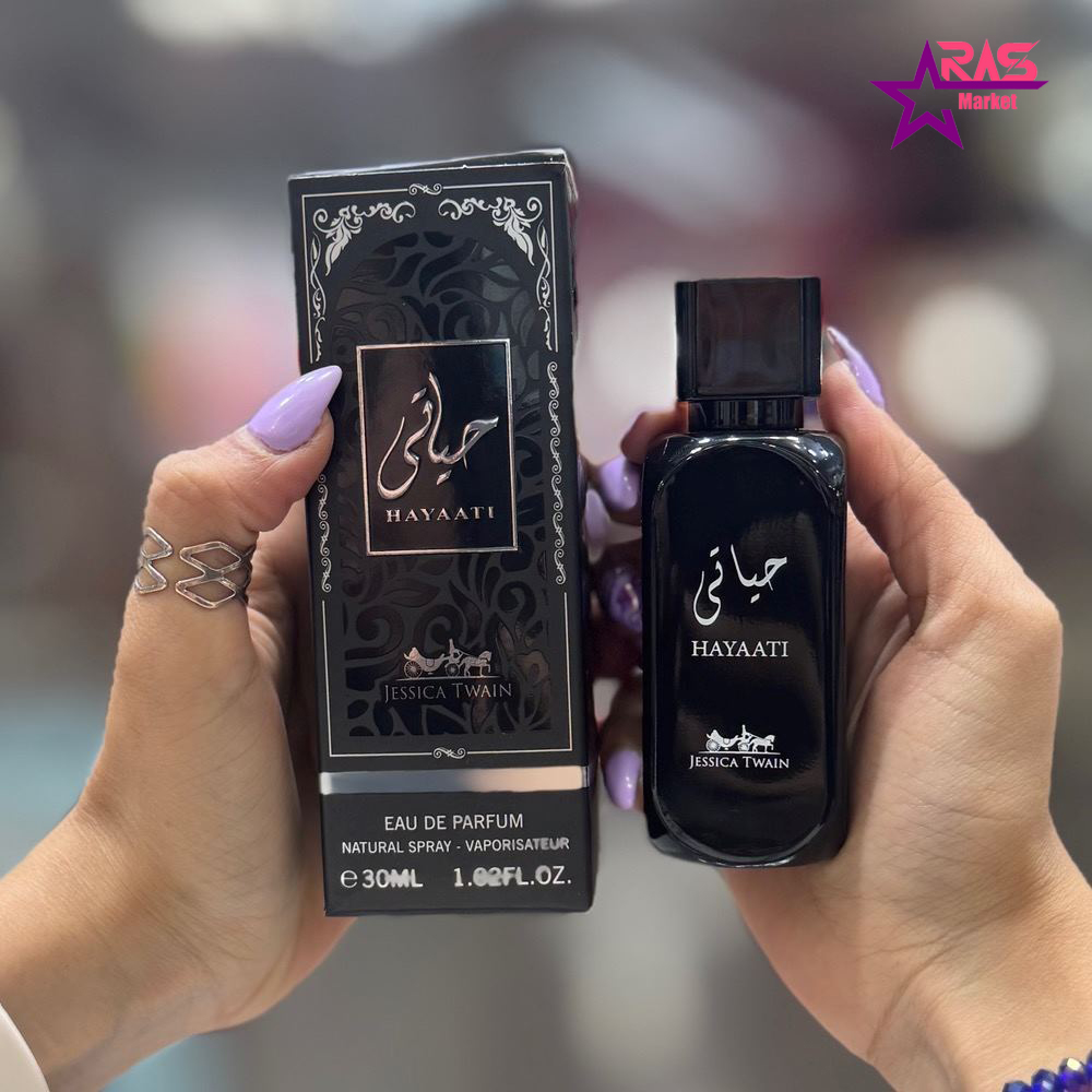 قیمت و خرید ادکلن حیاتی مردانه جسیکا تویین