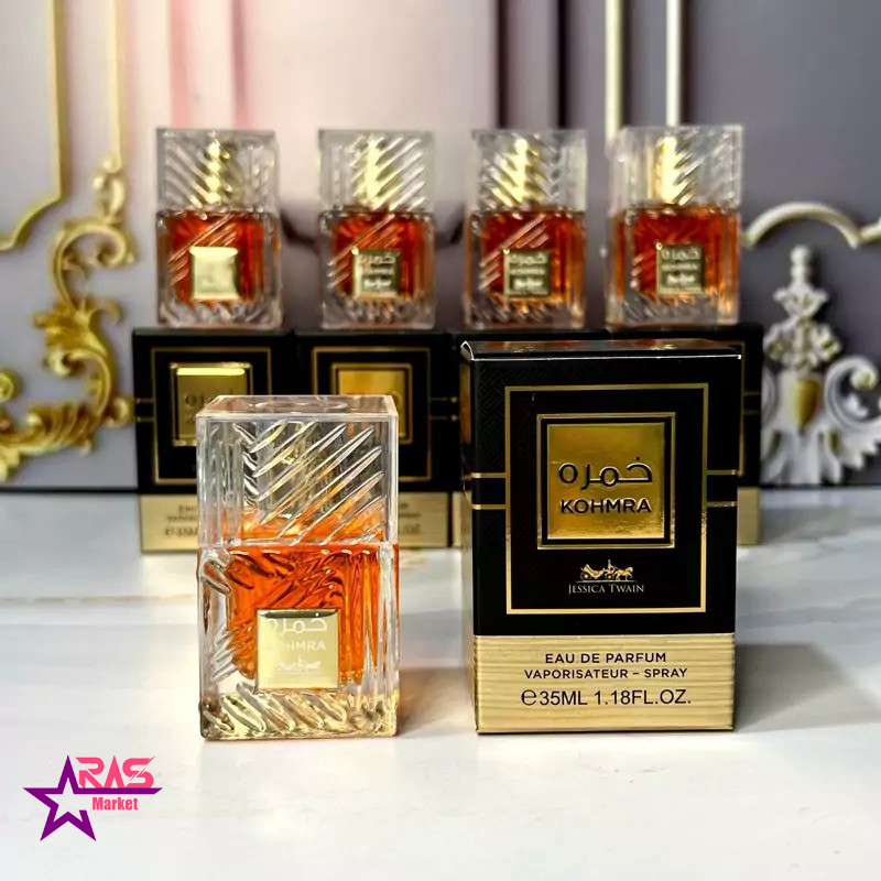 قیمت و خرید عطر مینیاتوری خمره جسیکا تویین Jessica Twain Kohmra