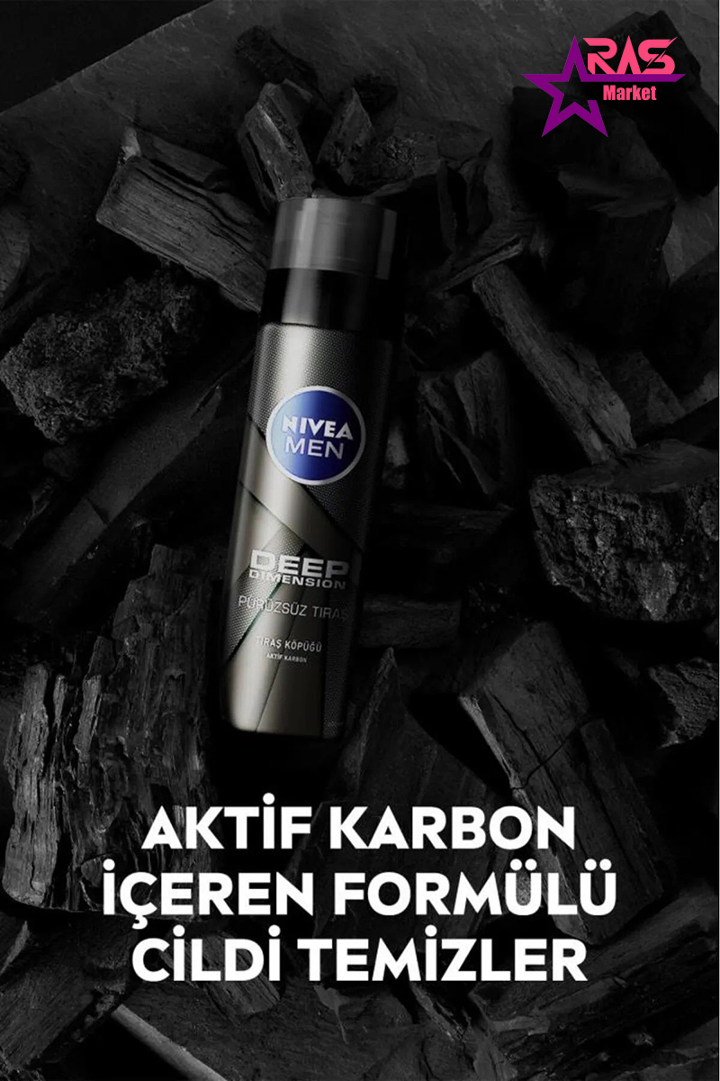 ژل ریش نیوآ مدل DEEP DIMENSION ظرفیت 200 میلی لیتر