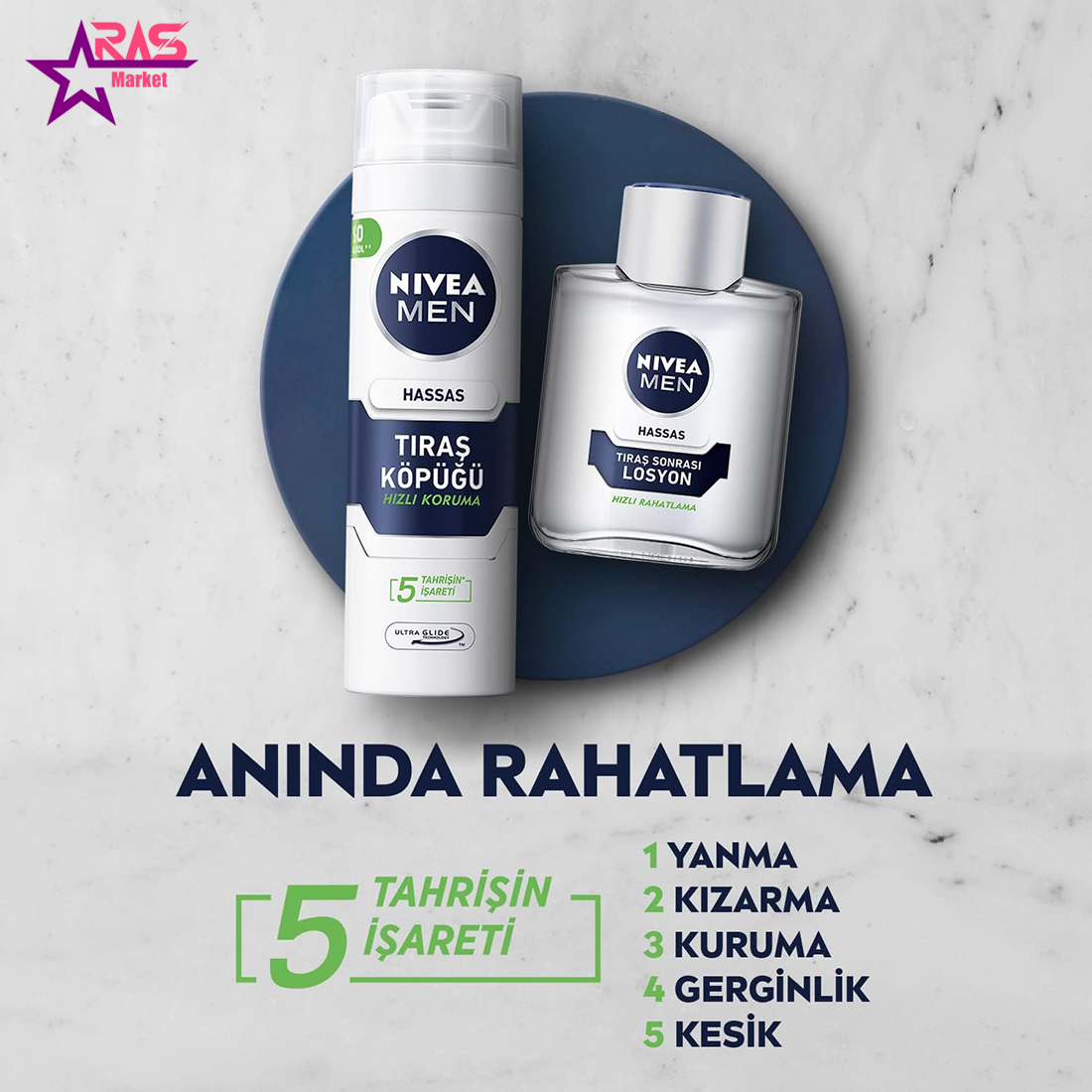 فوم اصلاح نیوآ NIVEA مدل HASSAS حجم 200 میلی لیتر