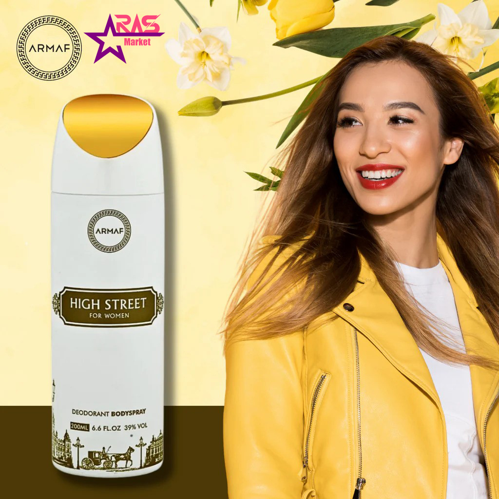 خرید و قیمت اسپری آرماف مدل high street