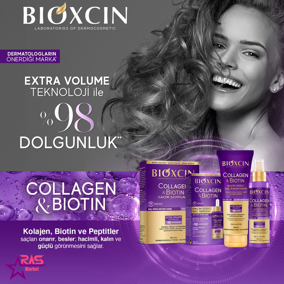 خرید ماسک مو بیوکسین مدل keratin argan حجم 250 میلی لیتر