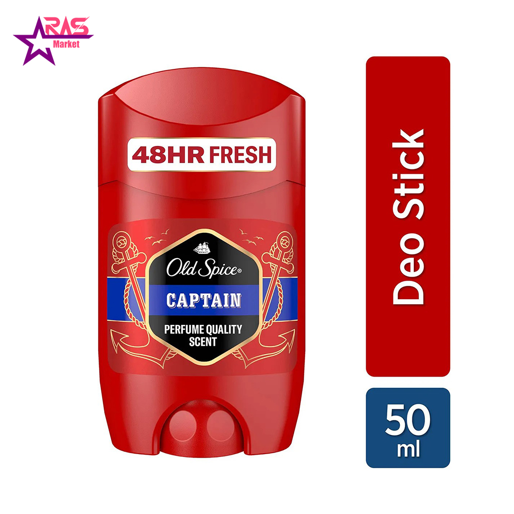 استیک ضد تعریق الد اسپایس مدل Old Spice Captain-ارس مارکت استیک ضد تعریق الد اسپایس مدل Old Spice Captain-ارس مارکت