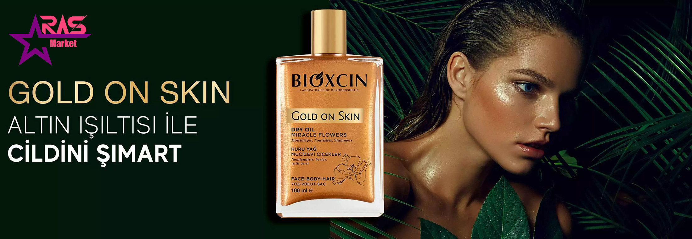 روغن بدن بیوکسین مدل Gold on Skin با حجم 100 میل