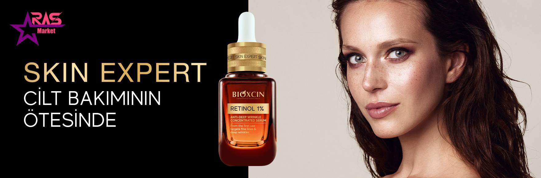 سرم ضد چروك عمقي رتينول 1% بيوكسين