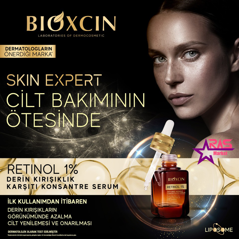 سرم رتینول بیوکسین