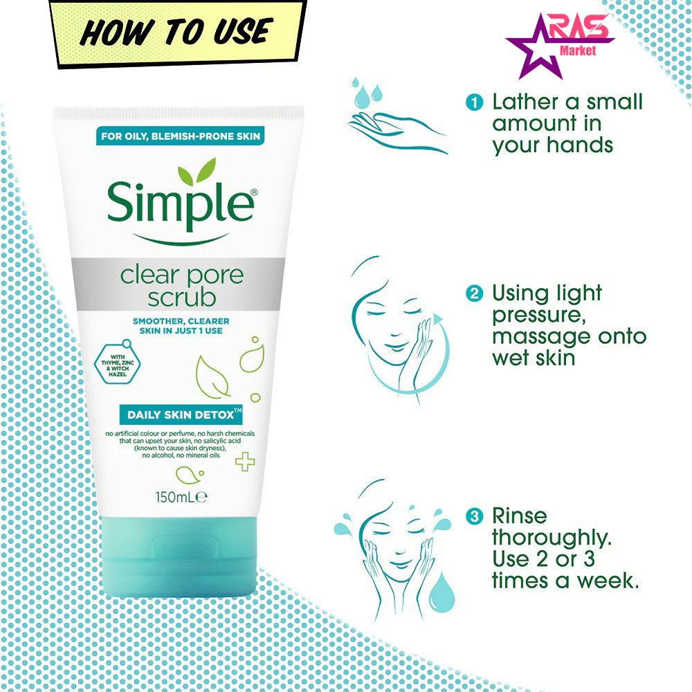 اسکراب پوست چرب سیمپل مدل Pore Scrub-فروشگاه اینترنتی ارس مارکت اسکراب پوست چرب سیمپل مدل Pore Scrub-فروشگاه اینترنتی ارس مارکت