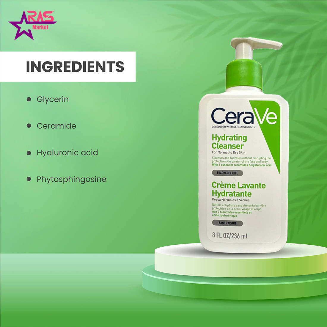 ژل شستشو و آبرسان قوی سراوی Cerave حجم 236 میل