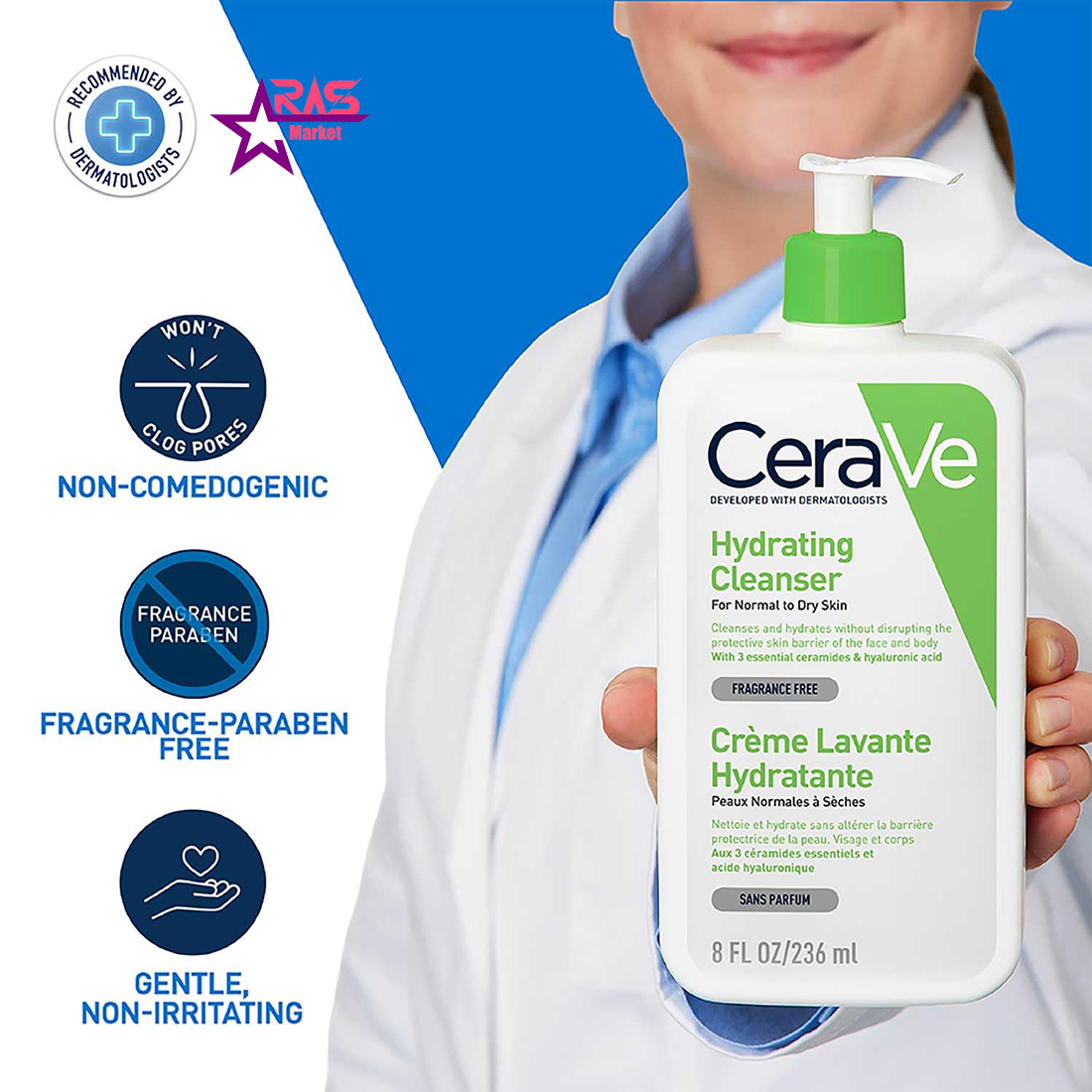 ژل شستشوی صورت سراوی فرانسه CeraVe مدل Hydrating