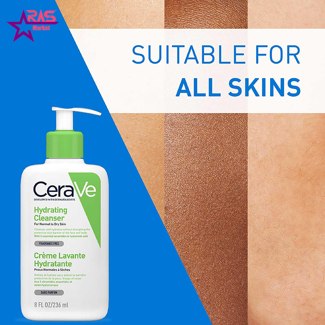 ژل شستشو هیدراتینگ سراوی CERAVE حجم 236 میل