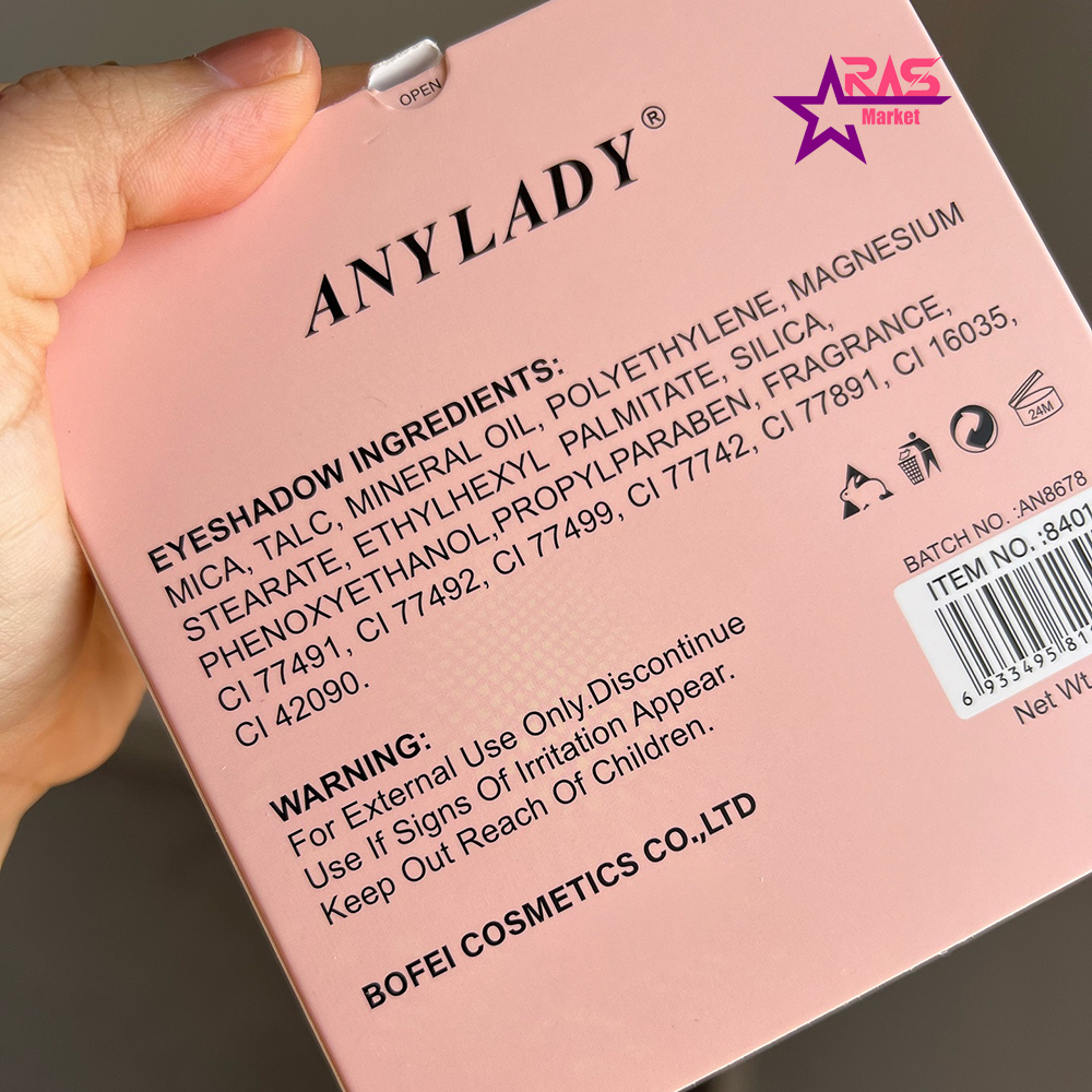 پالت سایه آنی لیدی مدل AnyLady Charm Of Stylist-ارس مارکت پالت سایه آنی لیدی مدل AnyLady Charm Of Stylist-ارس مارکت