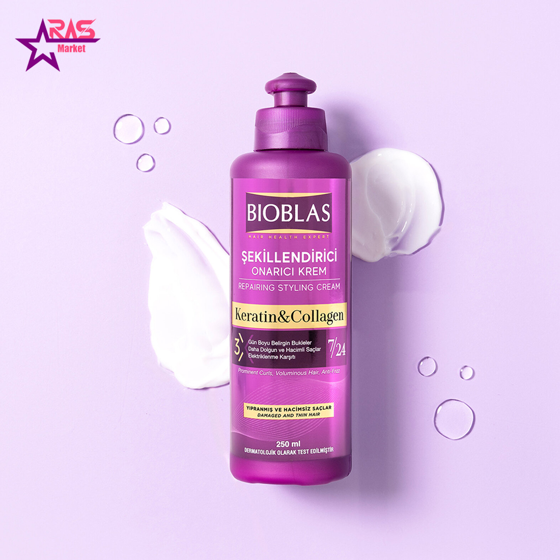 کرم مو حالت دهنده و ضد ریزش بیوبلاس حاوی کلاژن و کراتین مناسب انواع مو 250 میل