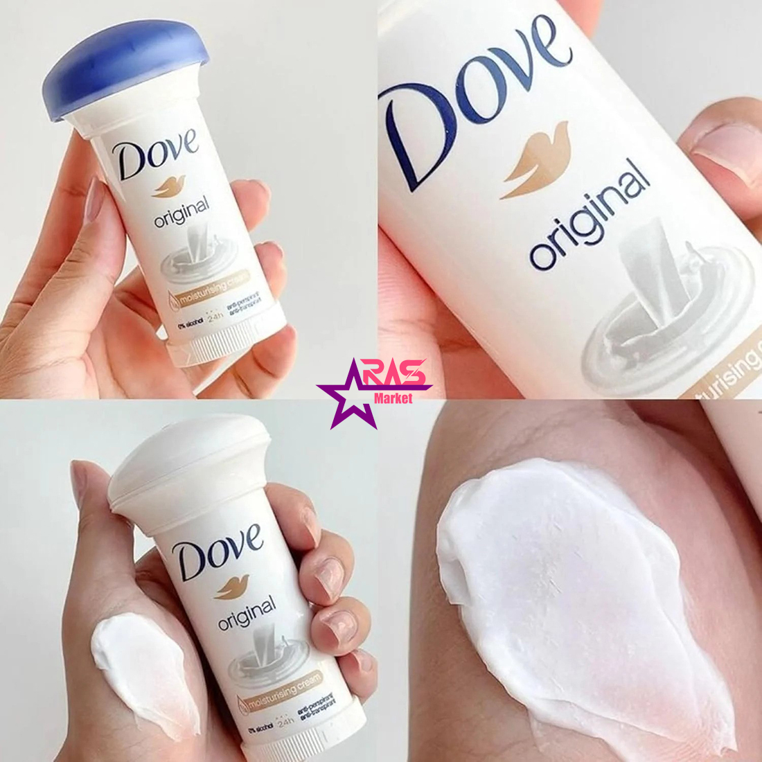 مام کرمی قارچی داو مدل اورجینال حجم 50 میل