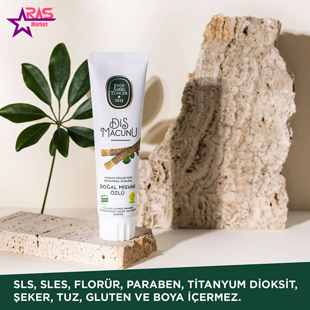 خرید و قیمت خمیر دندان ایوب صبری با رایحه چوب مسواک 90 میل