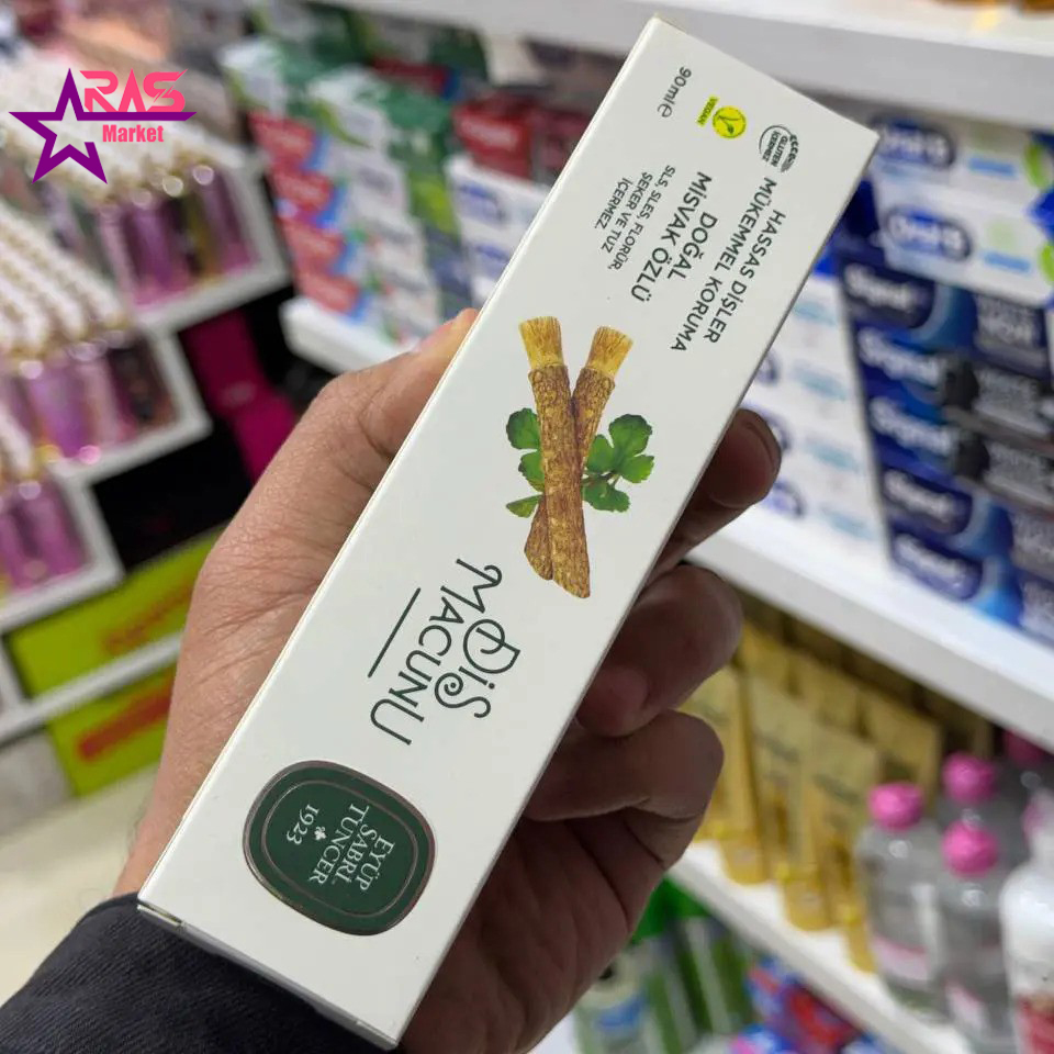 خمیر دندان ایوب صبری عصاره چوب حجم ۹۰ میلی لیتر