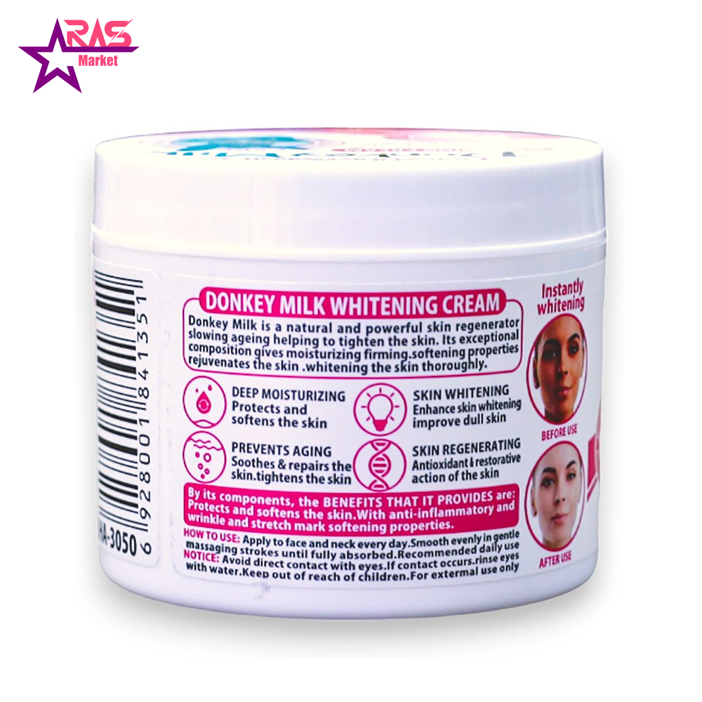 کرم سفیدکننده شیر الاغ وکالی 115 گرم-فروشگاه اینترنتی ارس مارکت کرم سفیدکننده شیر الاغ وکالی 115 گرم-فروشگاه اینترنتی ارس مارکت