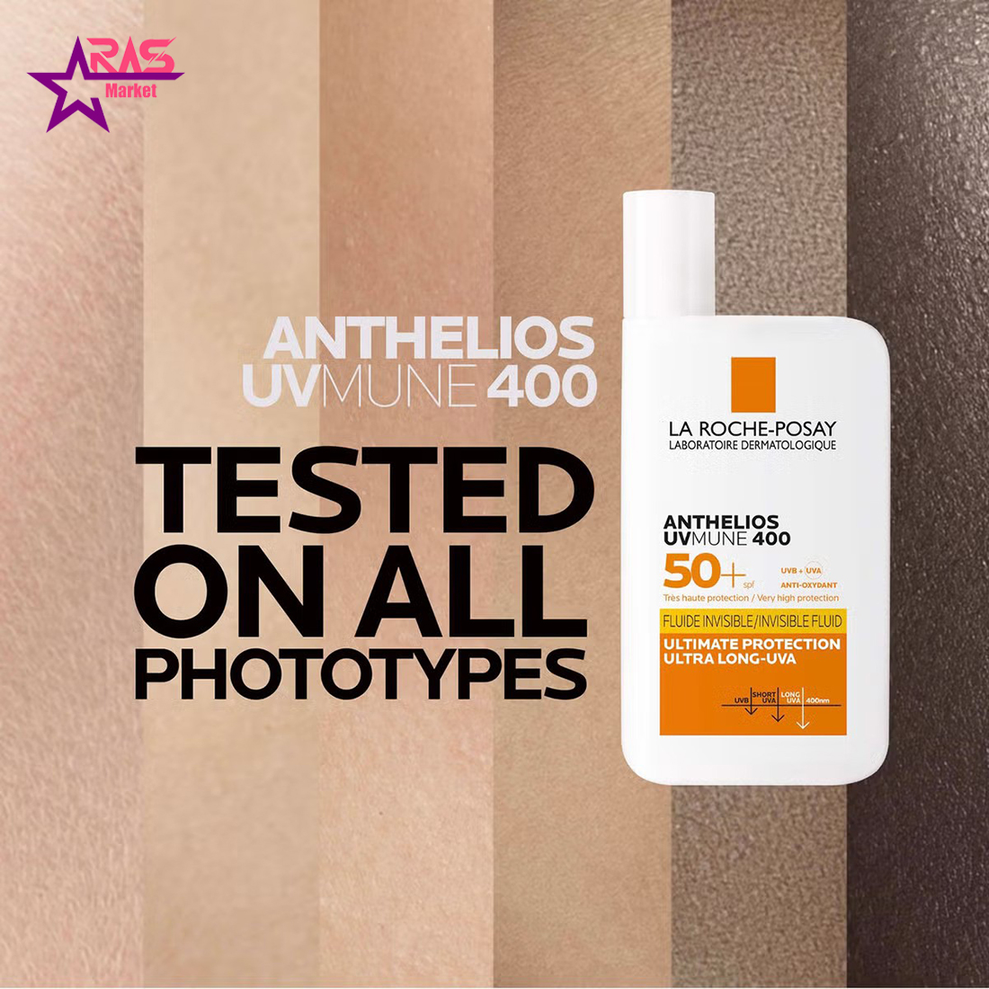 فلوئید ضد آفتاب بی رنگ لاروش پوزای مدل Invisible Fluid SPF50