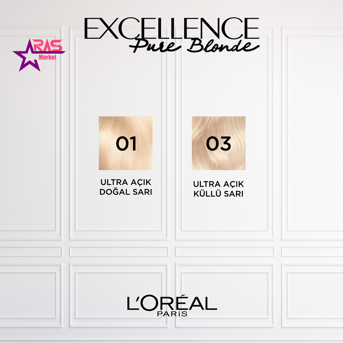خرید کیت رنگ مو لورآل سری Excellence شماره 01 رنگ بلوند طبیعی خیلی روشن
