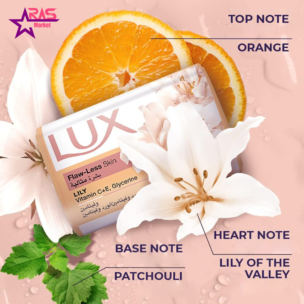 صابون گل زنبق دره لوکس LUX Flawless Skin Lily وزن 170 گرم