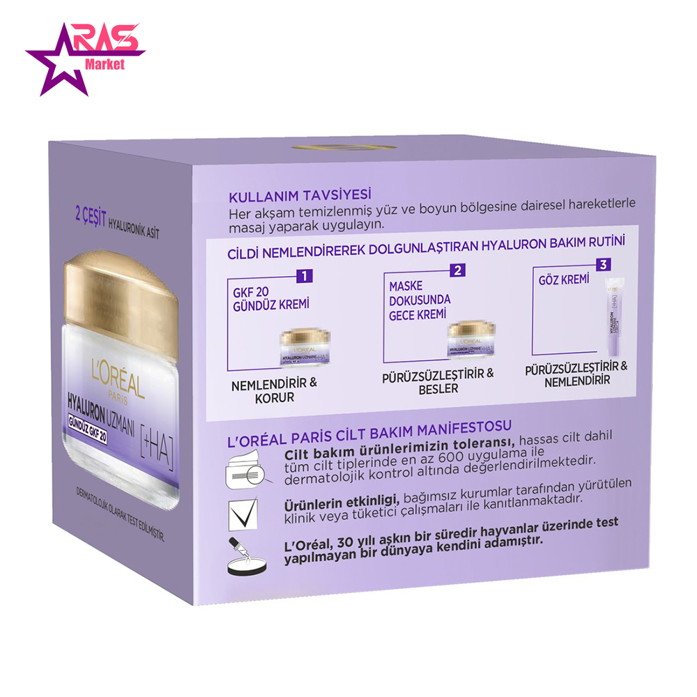 آبرسان هیالورونیک اسید و ضدچروک روز لورال-ارس مارکت آبرسان هیالورونیک اسید و ضدچروک روز لورال-ارس مارکت