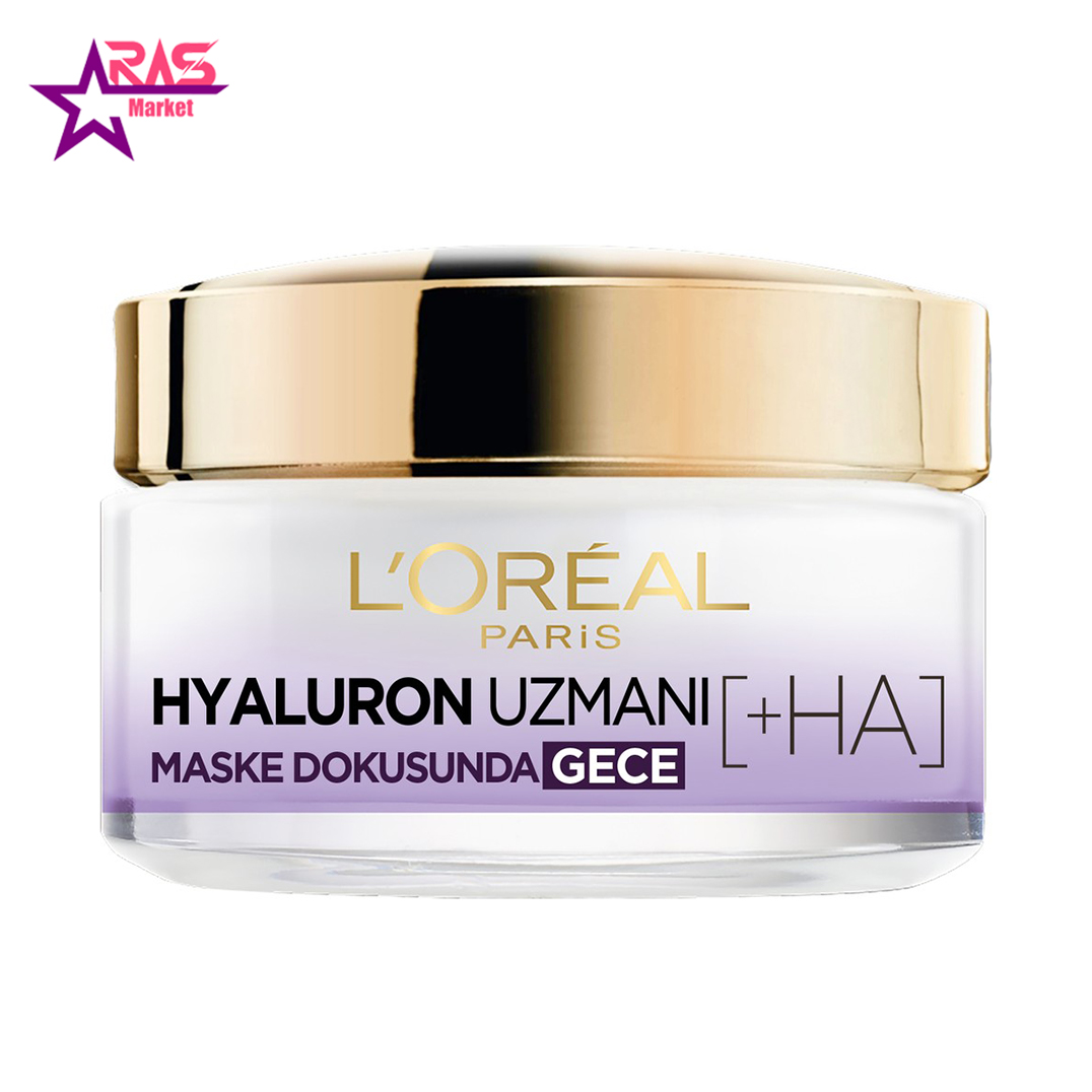 کرم شب آبرسان لورآل loreal مدل Hyaluron Uzmani ضد چروک حاوی هیالورونیک اسید-ارس مارکت کرم شب آبرسان لورآل loreal مدل Hyaluron Uzmani ضد چروک حاوی هیالورونیک اسید-ارس مارکت