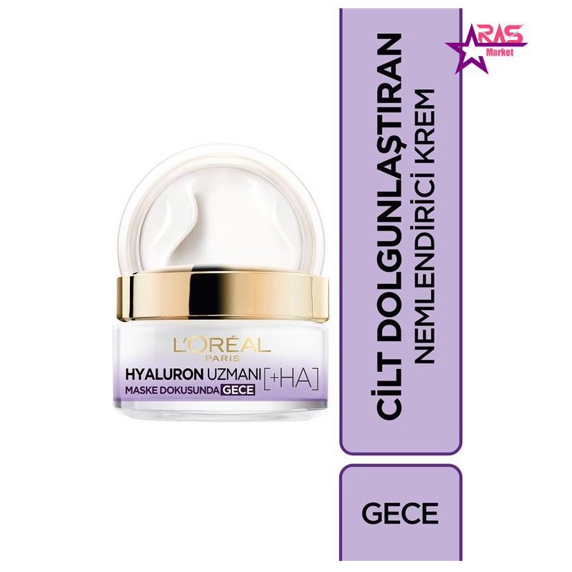 کرم شب آبرسان لورآل loreal مدل Hyaluron Uzmani ضد چروک حاوی هیالورونیک اسید