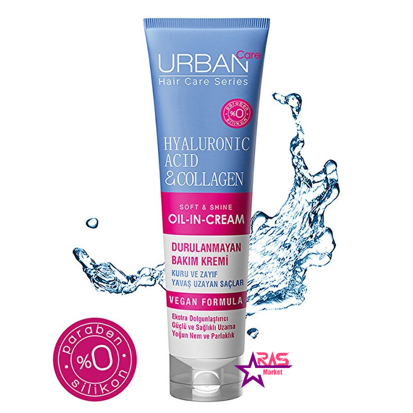 خرید و قیمت کرم مو هیالورونیک اسید و کلاژن نرم کننده و درخشان کننده مو اربن کر