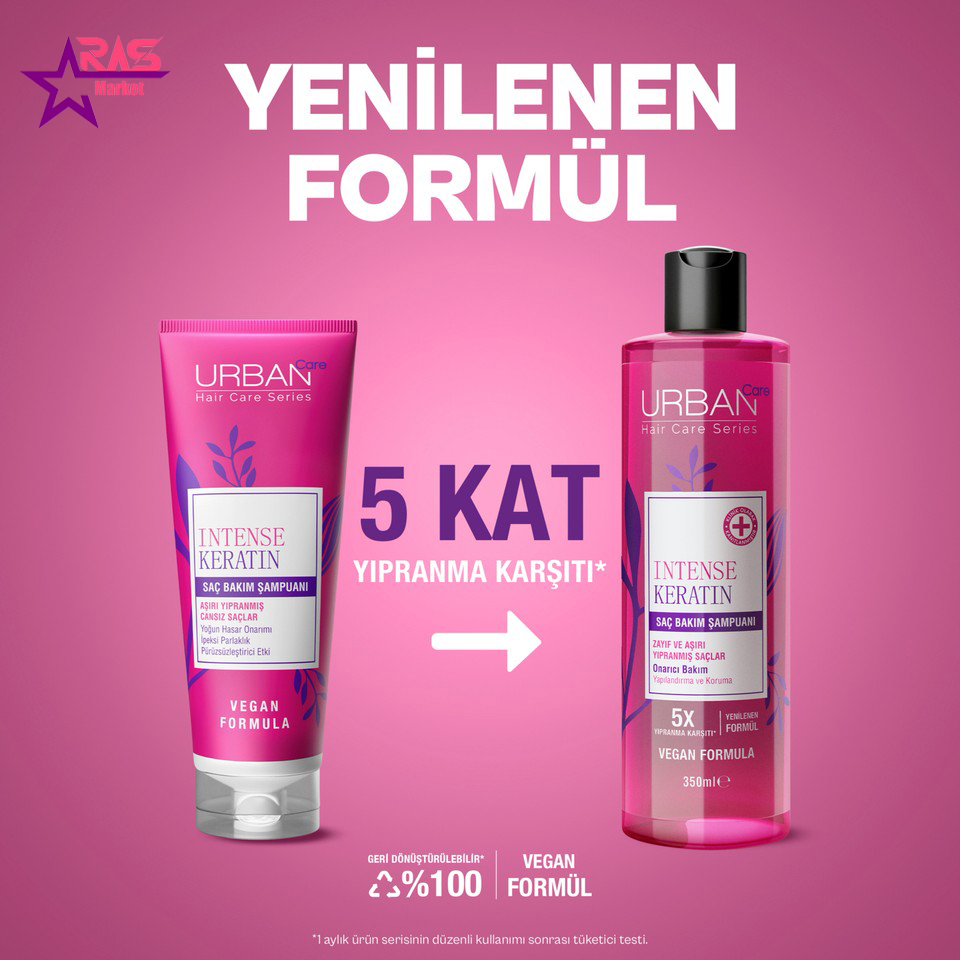 شامپو ترمیم کننده مو اوربان کر Urban Care Intense keratin