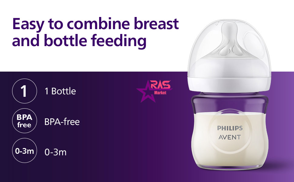 شیشه شیر اونت ۱۲۵ میل